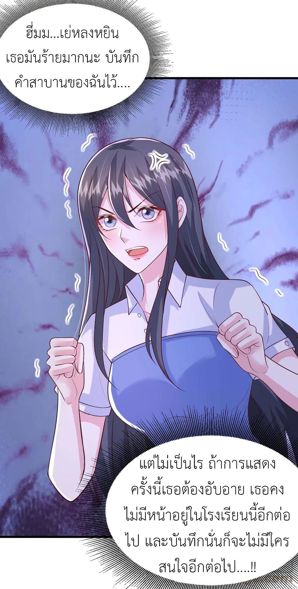 Manga-lc-com อ่านมังงะ อ่านการ์ตูน ออนไลน์ ฟรี The Big Guy calls me Little Ancestor ตอนที่ 1 2 3 4 5 6 7 8 9 10 11 12 13 14 ฟรี ไม่มีโฆษณา Manga-lc - อ่าน มังงะ อ่าน การ์ตูน ออนไลน์ อ่านมังงะ ฟรี