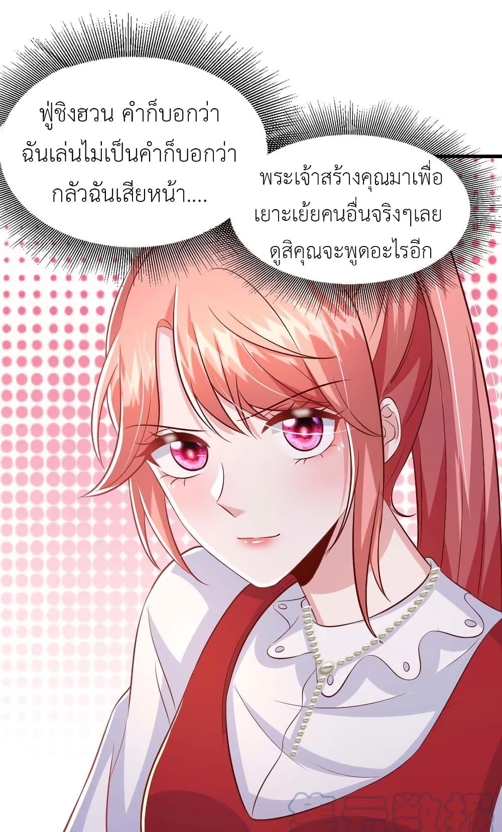 Manga-lc-com อ่านมังงะ อ่านการ์ตูน ออนไลน์ ฟรี The Big Guy calls me Little Ancestor ตอนที่ 1 2 3 4 5 6 7 8 9 10 11 12 13 14 ฟรี ไม่มีโฆษณา Manga-lc - อ่าน มังงะ อ่าน การ์ตูน ออนไลน์ อ่านมังงะ ฟรี