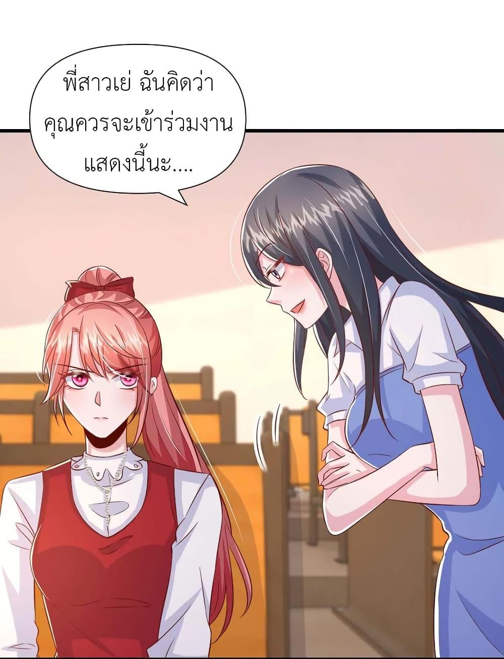 Manga-lc-com อ่านมังงะ อ่านการ์ตูน ออนไลน์ ฟรี The Big Guy calls me Little Ancestor ตอนที่ 1 2 3 4 5 6 7 8 9 10 11 12 13 14 ฟรี ไม่มีโฆษณา Manga-lc - อ่าน มังงะ อ่าน การ์ตูน ออนไลน์ อ่านมังงะ ฟรี