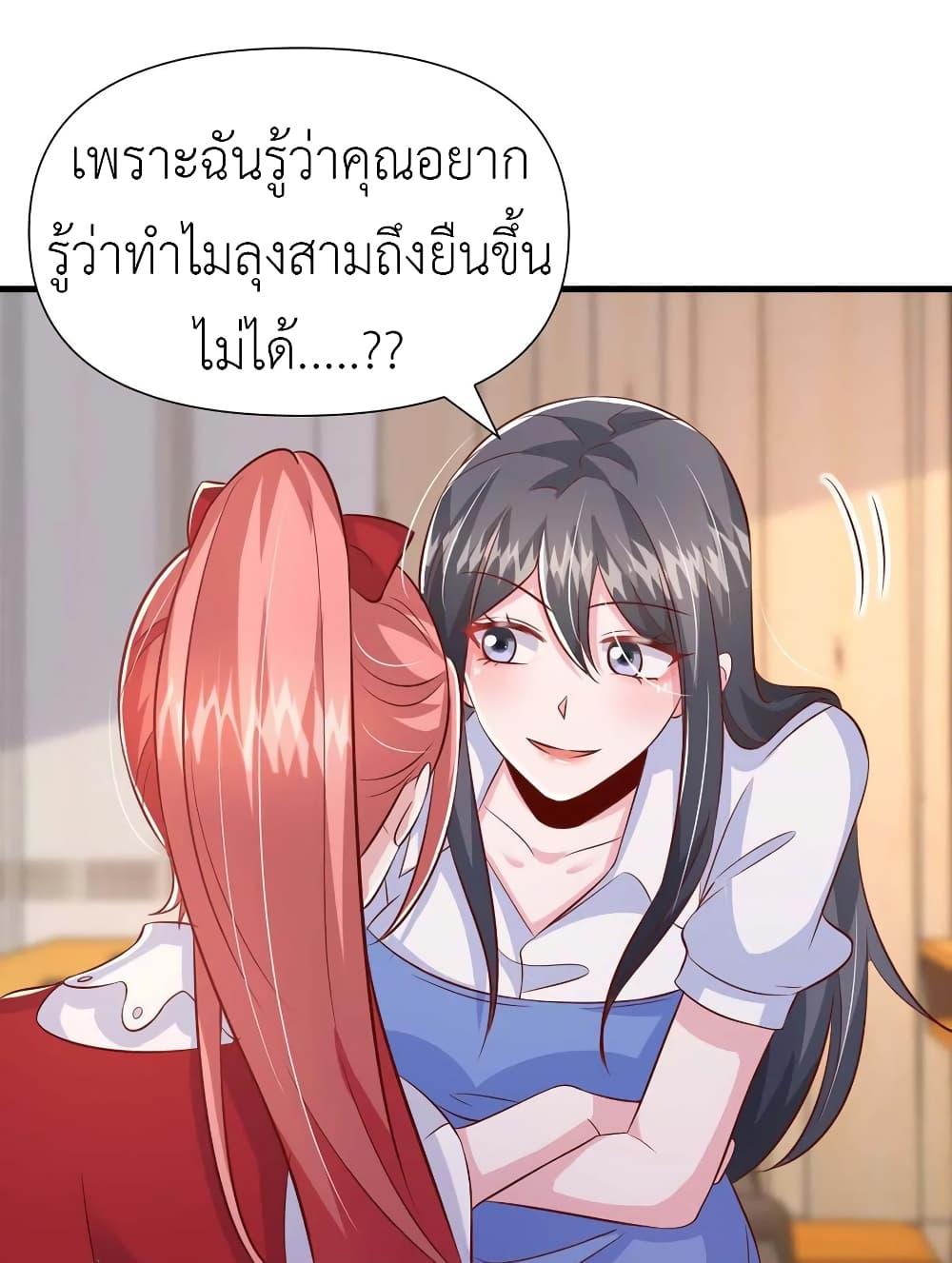 Manga-lc-com อ่านมังงะ อ่านการ์ตูน ออนไลน์ ฟรี The Big Guy calls me Little Ancestor ตอนที่ 1 2 3 4 5 6 7 8 9 10 11 12 13 14 ฟรี ไม่มีโฆษณา Manga-lc - อ่าน มังงะ อ่าน การ์ตูน ออนไลน์ อ่านมังงะ ฟรี
