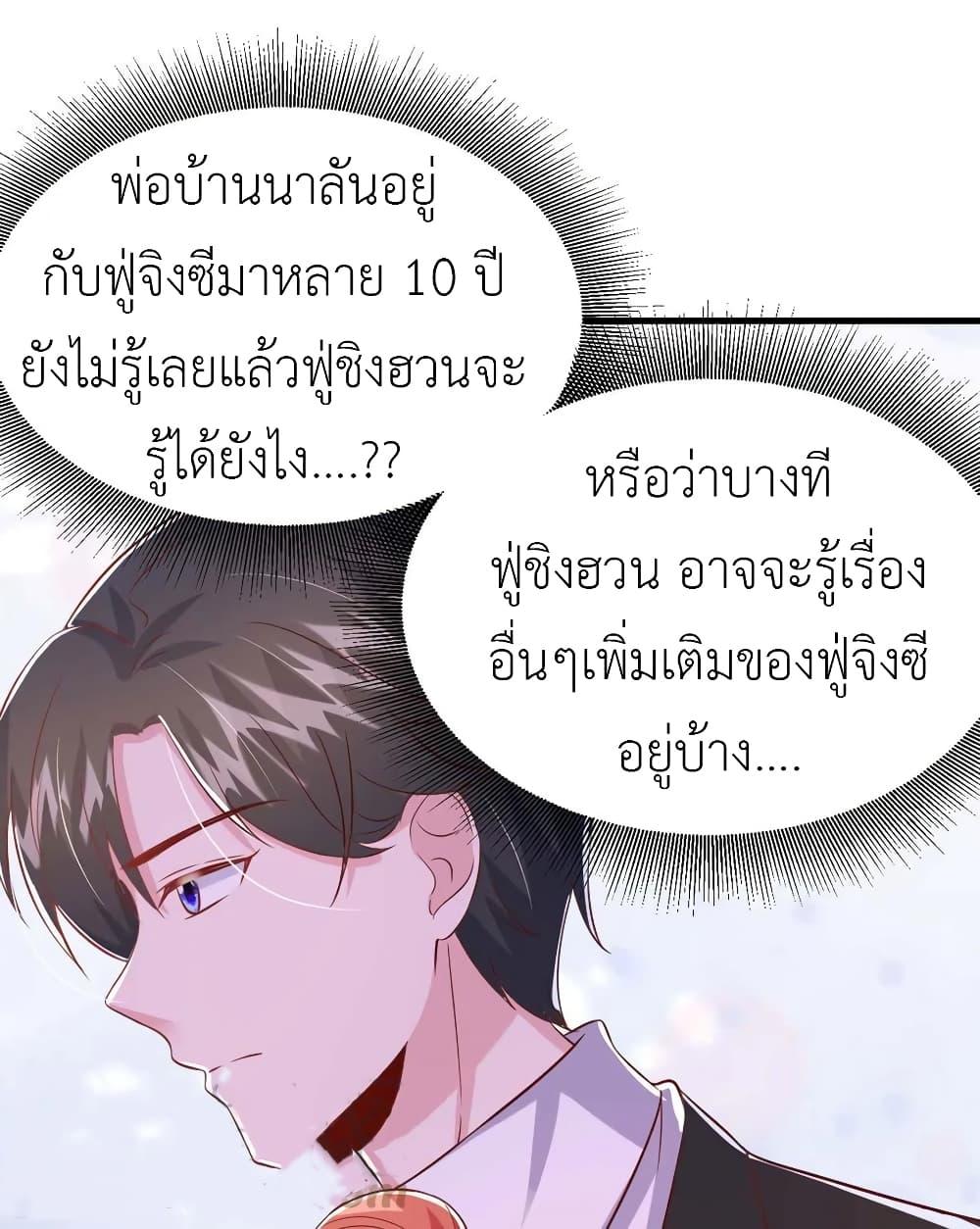 Manga-lc-com อ่านมังงะ อ่านการ์ตูน ออนไลน์ ฟรี The Big Guy calls me Little Ancestor ตอนที่ 1 2 3 4 5 6 7 8 9 10 11 12 13 14 ฟรี ไม่มีโฆษณา Manga-lc - อ่าน มังงะ อ่าน การ์ตูน ออนไลน์ อ่านมังงะ ฟรี