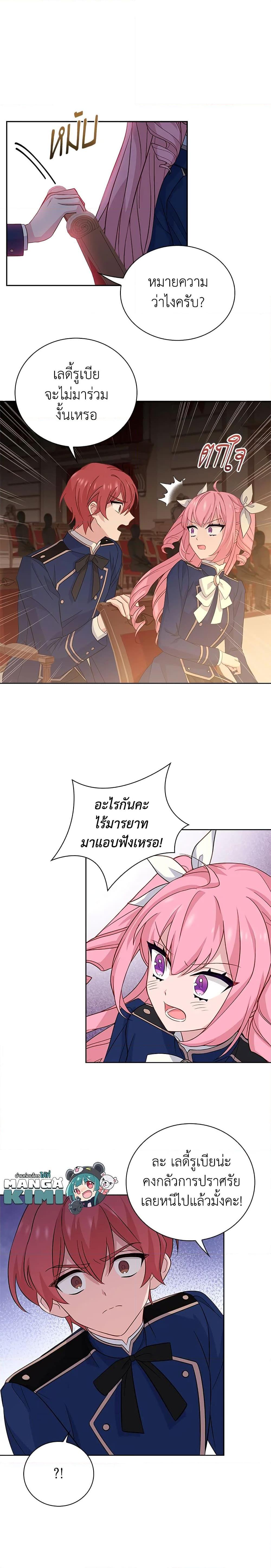 Manga-lc-com อ่านมังงะ อ่านการ์ตูน ออนไลน์ ฟรี The Lady Needs a Break ตอนที่ 1 2 3 4 5 6 7 8 9 10 11 12 13 14 ฟรี ไม่มีโฆษณา Manga-lc - อ่าน มังงะ อ่าน การ์ตูน ออนไลน์ อ่านมังงะ ฟรี