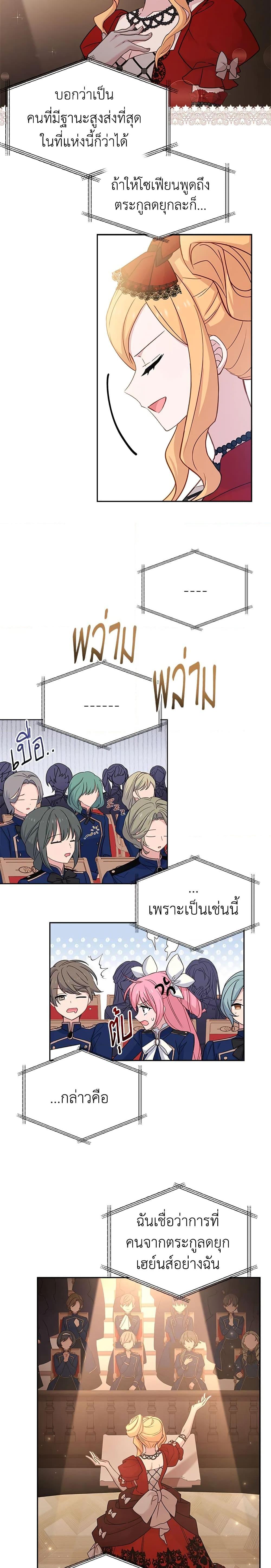 Manga-lc-com อ่านมังงะ อ่านการ์ตูน ออนไลน์ ฟรี The Lady Needs a Break ตอนที่ 1 2 3 4 5 6 7 8 9 10 11 12 13 14 ฟรี ไม่มีโฆษณา Manga-lc - อ่าน มังงะ อ่าน การ์ตูน ออนไลน์ อ่านมังงะ ฟรี