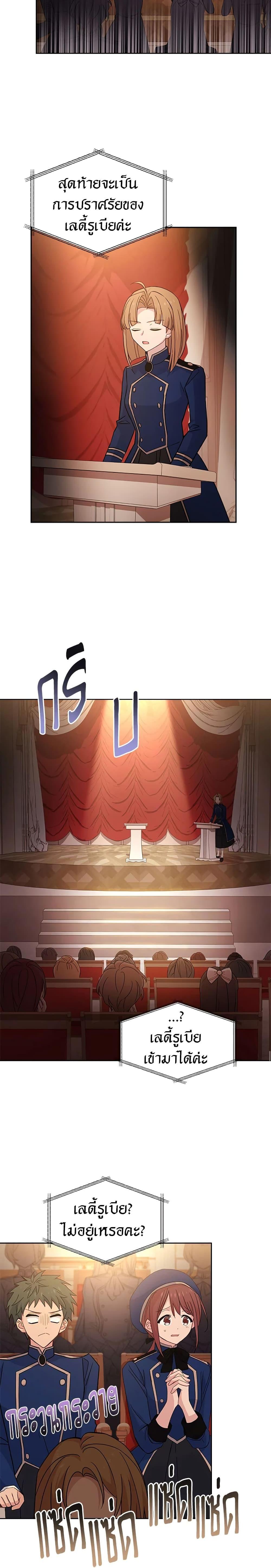 Manga-lc-com อ่านมังงะ อ่านการ์ตูน ออนไลน์ ฟรี The Lady Needs a Break ตอนที่ 1 2 3 4 5 6 7 8 9 10 11 12 13 14 ฟรี ไม่มีโฆษณา Manga-lc - อ่าน มังงะ อ่าน การ์ตูน ออนไลน์ อ่านมังงะ ฟรี
