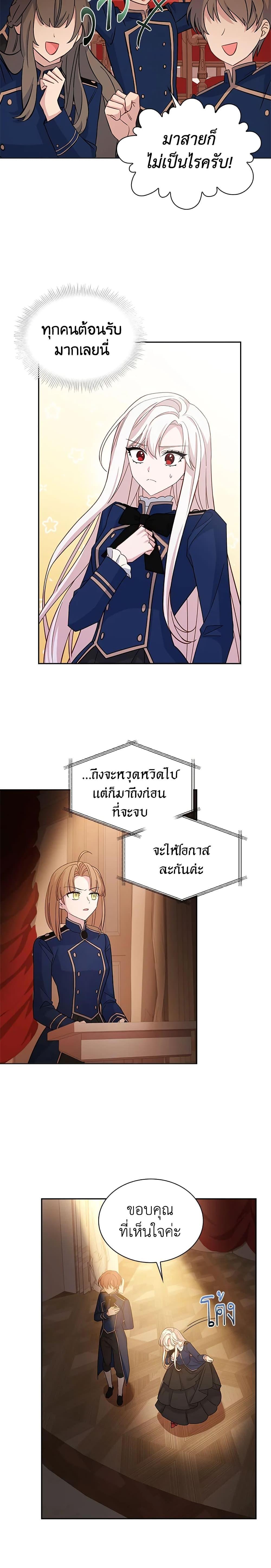 Manga-lc-com อ่านมังงะ อ่านการ์ตูน ออนไลน์ ฟรี The Lady Needs a Break ตอนที่ 1 2 3 4 5 6 7 8 9 10 11 12 13 14 ฟรี ไม่มีโฆษณา Manga-lc - อ่าน มังงะ อ่าน การ์ตูน ออนไลน์ อ่านมังงะ ฟรี