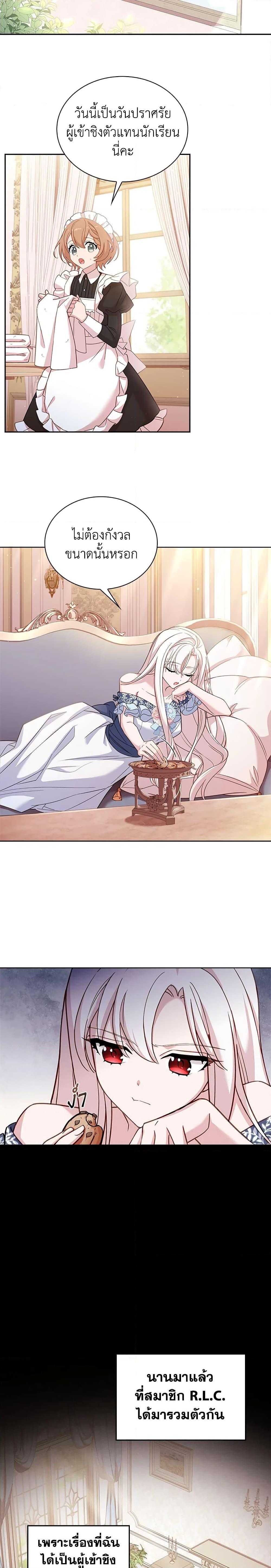 Manga-lc-com อ่านมังงะ อ่านการ์ตูน ออนไลน์ ฟรี The Lady Needs a Break ตอนที่ 1 2 3 4 5 6 7 8 9 10 11 12 13 14 ฟรี ไม่มีโฆษณา Manga-lc - อ่าน มังงะ อ่าน การ์ตูน ออนไลน์ อ่านมังงะ ฟรี