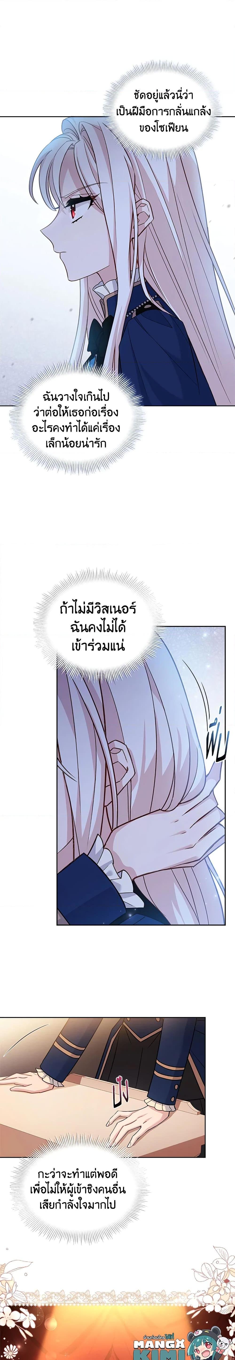 Manga-lc-com อ่านมังงะ อ่านการ์ตูน ออนไลน์ ฟรี The Lady Needs a Break ตอนที่ 1 2 3 4 5 6 7 8 9 10 11 12 13 14 ฟรี ไม่มีโฆษณา Manga-lc - อ่าน มังงะ อ่าน การ์ตูน ออนไลน์ อ่านมังงะ ฟรี