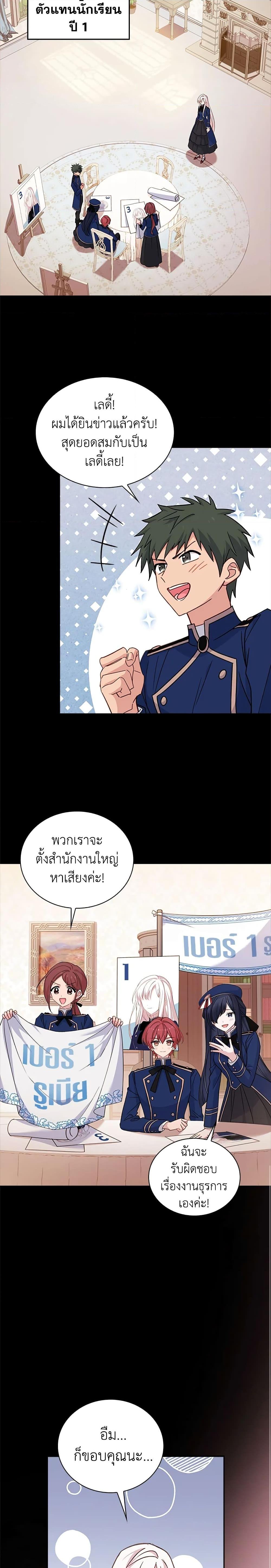 Manga-lc-com อ่านมังงะ อ่านการ์ตูน ออนไลน์ ฟรี The Lady Needs a Break ตอนที่ 1 2 3 4 5 6 7 8 9 10 11 12 13 14 ฟรี ไม่มีโฆษณา Manga-lc - อ่าน มังงะ อ่าน การ์ตูน ออนไลน์ อ่านมังงะ ฟรี