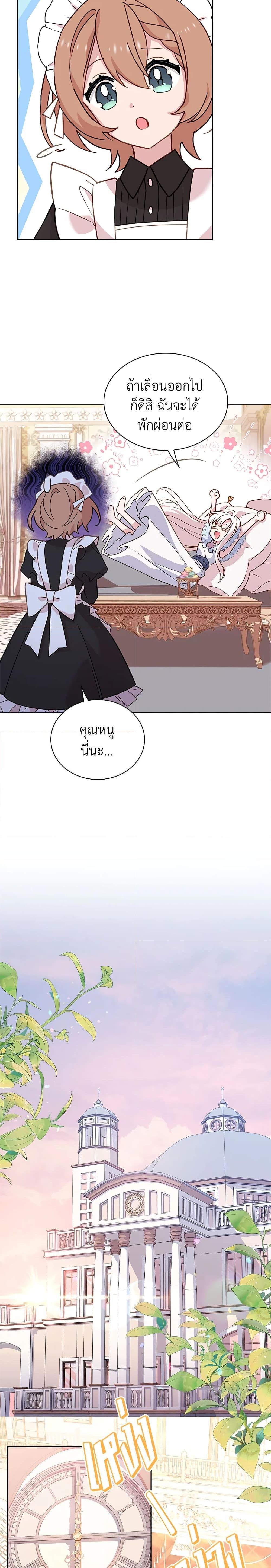 Manga-lc-com อ่านมังงะ อ่านการ์ตูน ออนไลน์ ฟรี The Lady Needs a Break ตอนที่ 1 2 3 4 5 6 7 8 9 10 11 12 13 14 ฟรี ไม่มีโฆษณา Manga-lc - อ่าน มังงะ อ่าน การ์ตูน ออนไลน์ อ่านมังงะ ฟรี