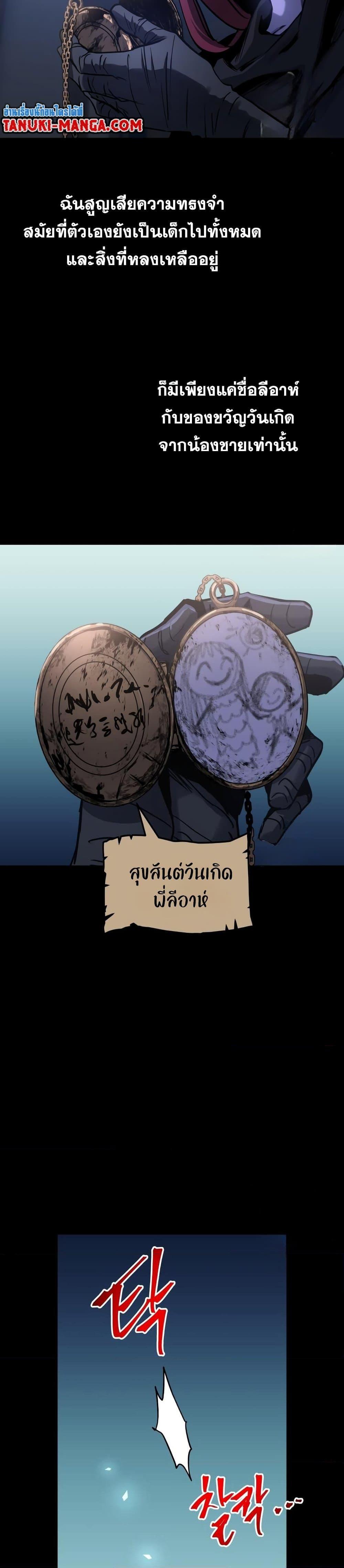 Manga-lc-com อ่านมังงะ อ่านการ์ตูน ออนไลน์ ฟรี Reincarnation of the Suicidal Battle God ตอนที่ 1 2 3 4 5 6 7 8 9 10 11 12 13 14 ฟรี ไม่มีโฆษณา Manga-lc - อ่าน มังงะ อ่าน การ์ตูน ออนไลน์ อ่านมังงะ ฟรี