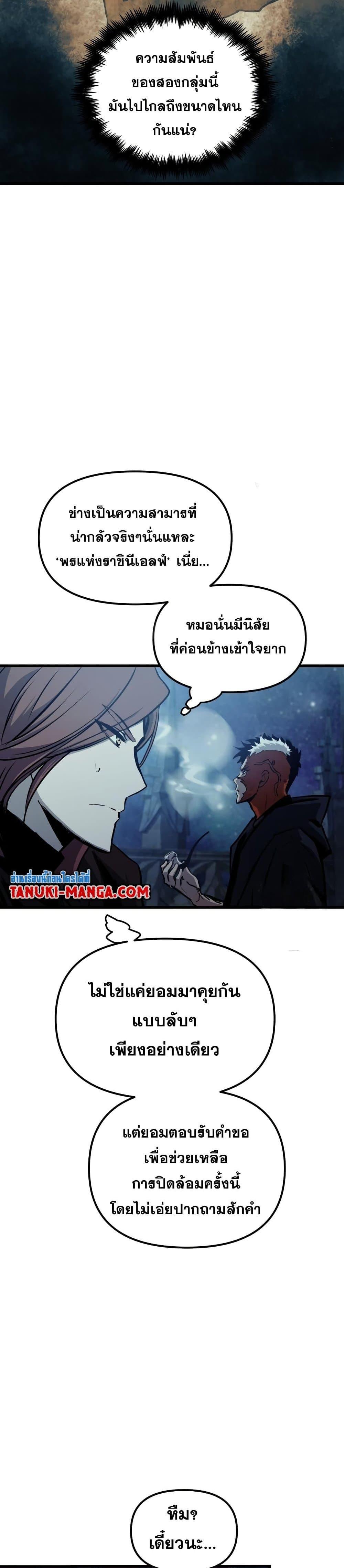 Manga-lc-com อ่านมังงะ อ่านการ์ตูน ออนไลน์ ฟรี Reincarnation of the Suicidal Battle God ตอนที่ 1 2 3 4 5 6 7 8 9 10 11 12 13 14 ฟรี ไม่มีโฆษณา Manga-lc - อ่าน มังงะ อ่าน การ์ตูน ออนไลน์ อ่านมังงะ ฟรี