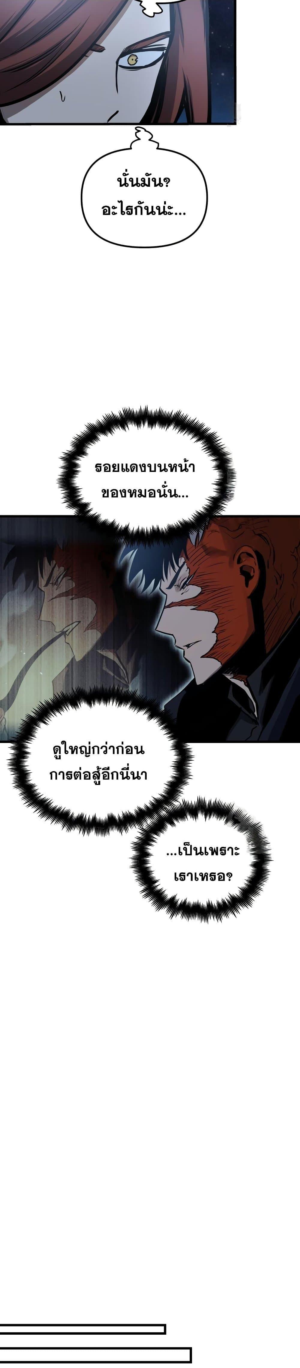 Manga-lc-com อ่านมังงะ อ่านการ์ตูน ออนไลน์ ฟรี Reincarnation of the Suicidal Battle God ตอนที่ 1 2 3 4 5 6 7 8 9 10 11 12 13 14 ฟรี ไม่มีโฆษณา Manga-lc - อ่าน มังงะ อ่าน การ์ตูน ออนไลน์ อ่านมังงะ ฟรี