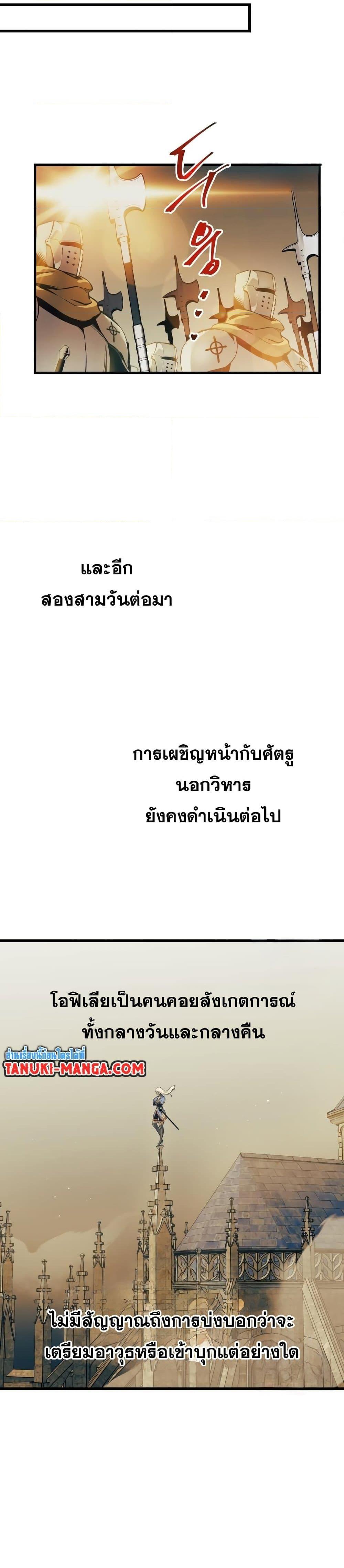 Manga-lc-com อ่านมังงะ อ่านการ์ตูน ออนไลน์ ฟรี Reincarnation of the Suicidal Battle God ตอนที่ 1 2 3 4 5 6 7 8 9 10 11 12 13 14 ฟรี ไม่มีโฆษณา Manga-lc - อ่าน มังงะ อ่าน การ์ตูน ออนไลน์ อ่านมังงะ ฟรี