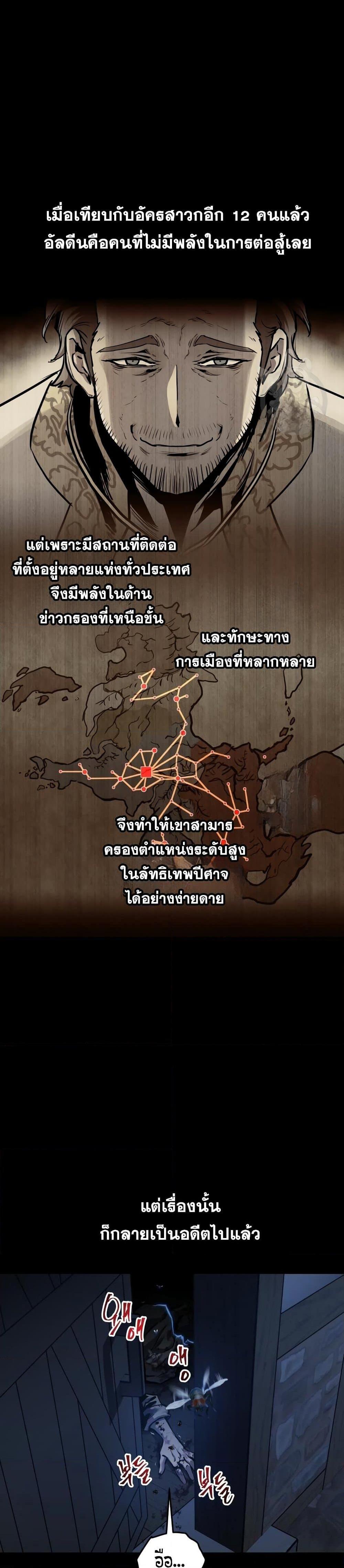 Manga-lc-com อ่านมังงะ อ่านการ์ตูน ออนไลน์ ฟรี Reincarnation of the Suicidal Battle God ตอนที่ 1 2 3 4 5 6 7 8 9 10 11 12 13 14 ฟรี ไม่มีโฆษณา Manga-lc - อ่าน มังงะ อ่าน การ์ตูน ออนไลน์ อ่านมังงะ ฟรี