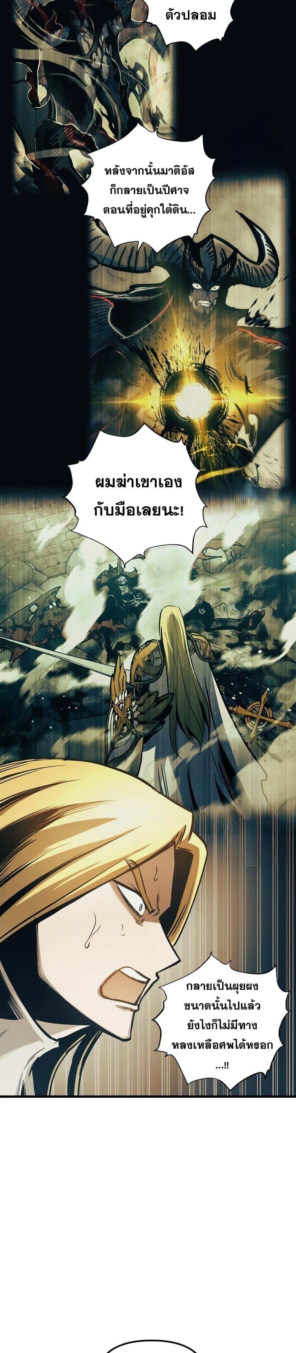 Manga-lc-com อ่านมังงะ อ่านการ์ตูน ออนไลน์ ฟรี Reincarnation of the Suicidal Battle God ตอนที่ 1 2 3 4 5 6 7 8 9 10 11 12 13 14 ฟรี ไม่มีโฆษณา Manga-lc - อ่าน มังงะ อ่าน การ์ตูน ออนไลน์ อ่านมังงะ ฟรี