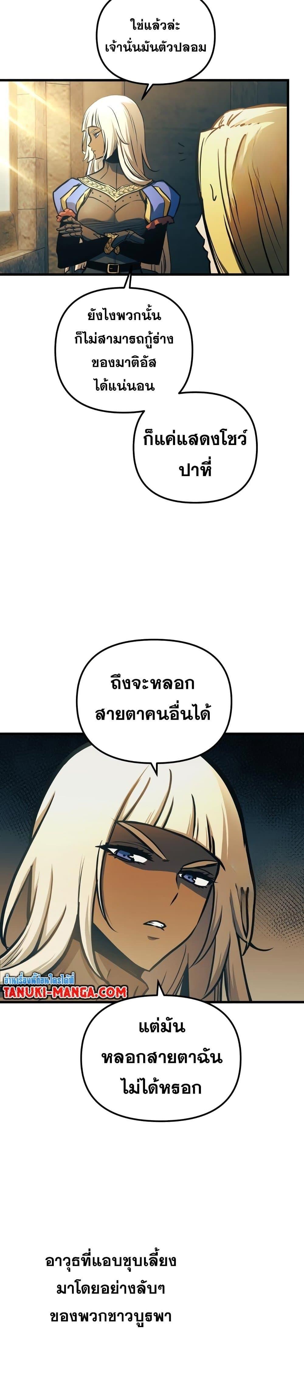 Manga-lc-com อ่านมังงะ อ่านการ์ตูน ออนไลน์ ฟรี Reincarnation of the Suicidal Battle God ตอนที่ 1 2 3 4 5 6 7 8 9 10 11 12 13 14 ฟรี ไม่มีโฆษณา Manga-lc - อ่าน มังงะ อ่าน การ์ตูน ออนไลน์ อ่านมังงะ ฟรี