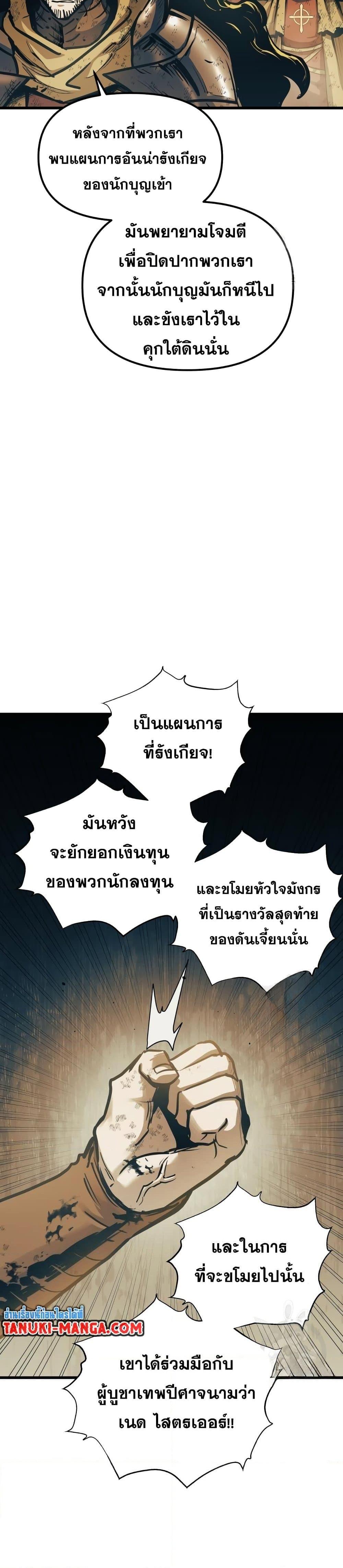 Manga-lc-com อ่านมังงะ อ่านการ์ตูน ออนไลน์ ฟรี Reincarnation of the Suicidal Battle God ตอนที่ 1 2 3 4 5 6 7 8 9 10 11 12 13 14 ฟรี ไม่มีโฆษณา Manga-lc - อ่าน มังงะ อ่าน การ์ตูน ออนไลน์ อ่านมังงะ ฟรี