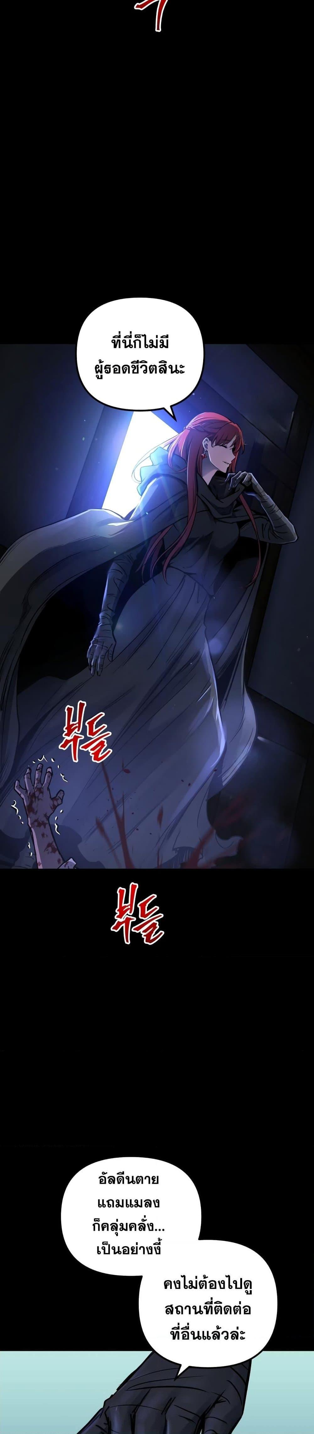 Manga-lc-com อ่านมังงะ อ่านการ์ตูน ออนไลน์ ฟรี Reincarnation of the Suicidal Battle God ตอนที่ 1 2 3 4 5 6 7 8 9 10 11 12 13 14 ฟรี ไม่มีโฆษณา Manga-lc - อ่าน มังงะ อ่าน การ์ตูน ออนไลน์ อ่านมังงะ ฟรี