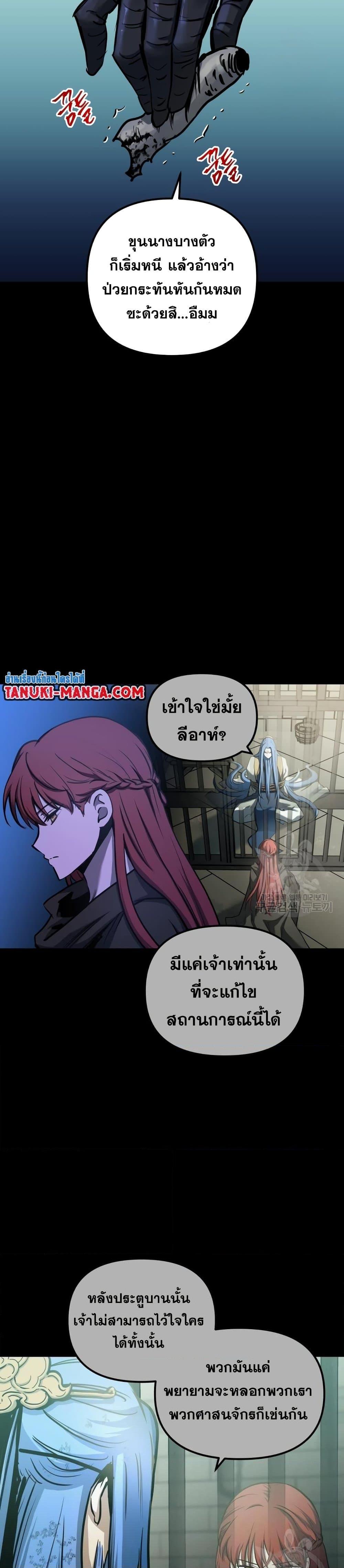 Manga-lc-com อ่านมังงะ อ่านการ์ตูน ออนไลน์ ฟรี Reincarnation of the Suicidal Battle God ตอนที่ 1 2 3 4 5 6 7 8 9 10 11 12 13 14 ฟรี ไม่มีโฆษณา Manga-lc - อ่าน มังงะ อ่าน การ์ตูน ออนไลน์ อ่านมังงะ ฟรี