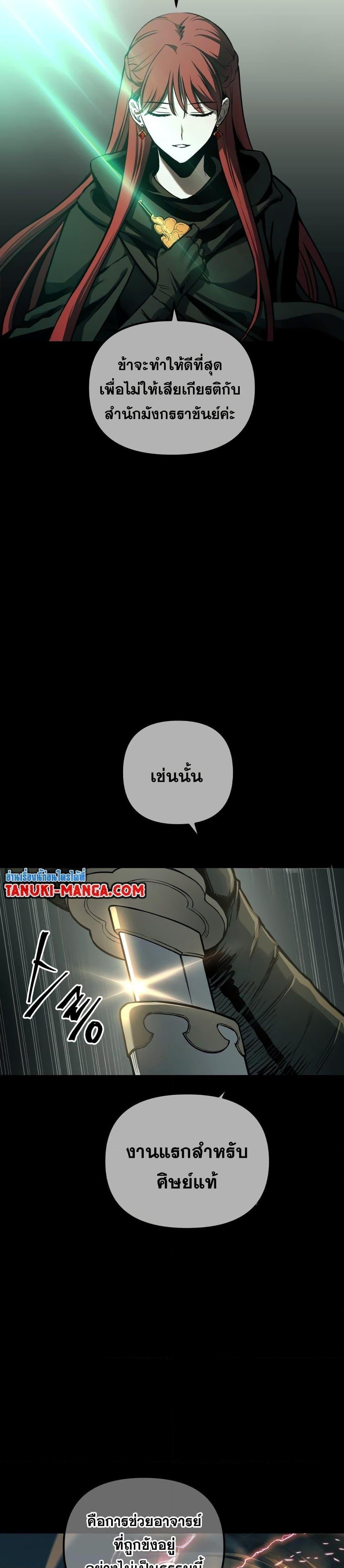 Manga-lc-com อ่านมังงะ อ่านการ์ตูน ออนไลน์ ฟรี Reincarnation of the Suicidal Battle God ตอนที่ 1 2 3 4 5 6 7 8 9 10 11 12 13 14 ฟรี ไม่มีโฆษณา Manga-lc - อ่าน มังงะ อ่าน การ์ตูน ออนไลน์ อ่านมังงะ ฟรี
