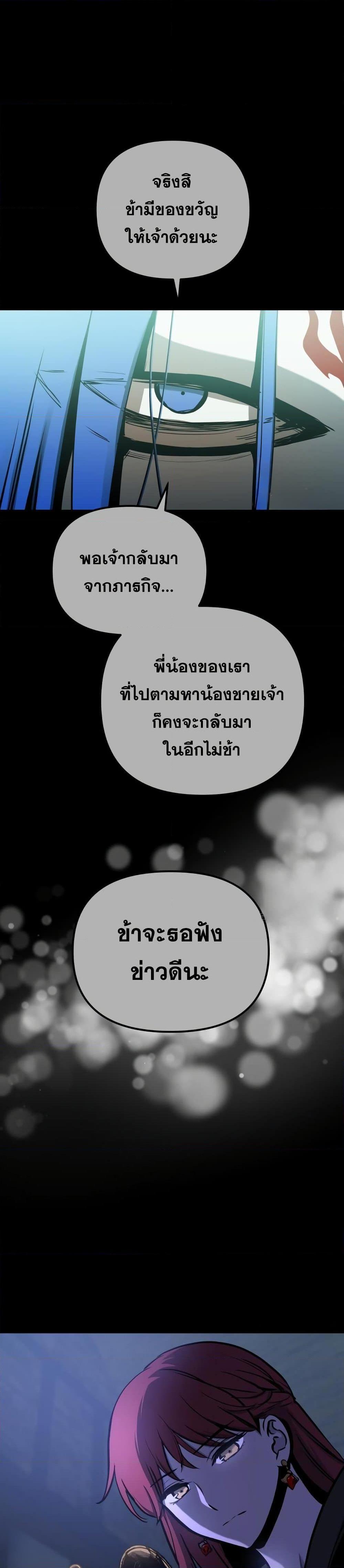 Manga-lc-com อ่านมังงะ อ่านการ์ตูน ออนไลน์ ฟรี Reincarnation of the Suicidal Battle God ตอนที่ 1 2 3 4 5 6 7 8 9 10 11 12 13 14 ฟรี ไม่มีโฆษณา Manga-lc - อ่าน มังงะ อ่าน การ์ตูน ออนไลน์ อ่านมังงะ ฟรี