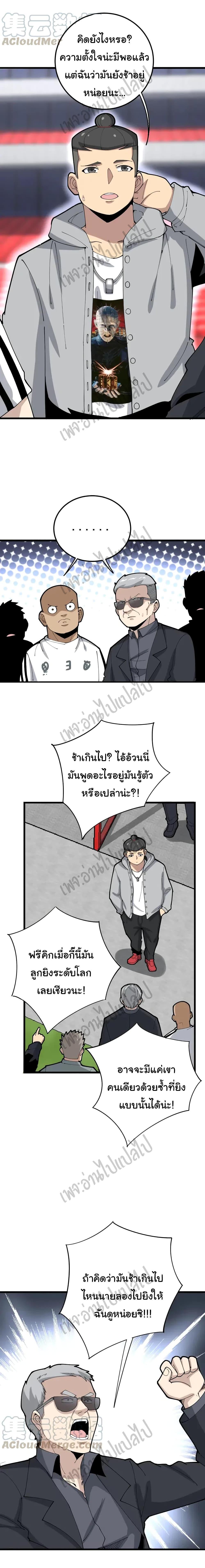 Manga-lc-com อ่านมังงะ อ่านการ์ตูน ออนไลน์ ฟรี Bad Hand Witch Doctor ตอนที่ 1 2 3 4 5 6 7 8 9 10 11 12 13 14 ฟรี ไม่มีโฆษณา Manga-lc - อ่าน มังงะ อ่าน การ์ตูน ออนไลน์ อ่านมังงะ ฟรี