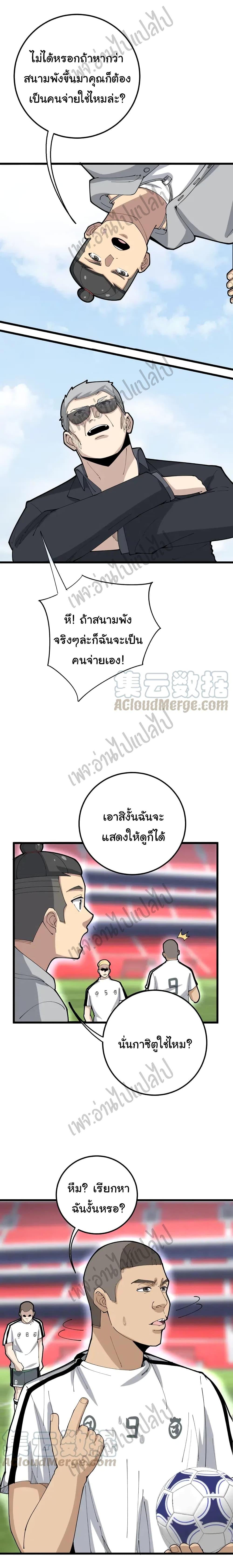 Manga-lc-com อ่านมังงะ อ่านการ์ตูน ออนไลน์ ฟรี Bad Hand Witch Doctor ตอนที่ 1 2 3 4 5 6 7 8 9 10 11 12 13 14 ฟรี ไม่มีโฆษณา Manga-lc - อ่าน มังงะ อ่าน การ์ตูน ออนไลน์ อ่านมังงะ ฟรี