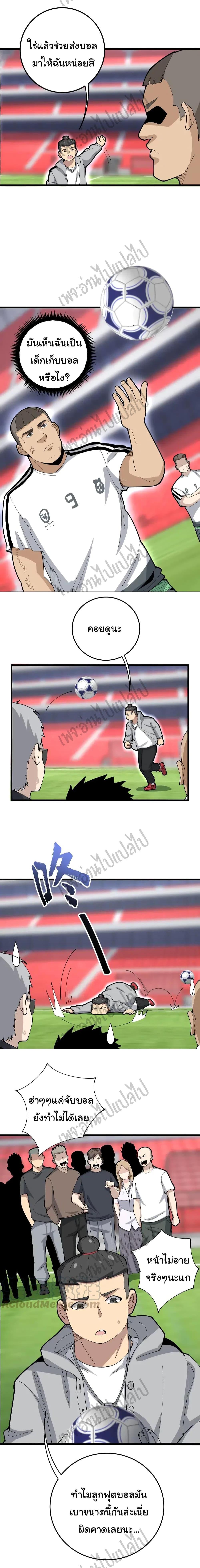 Manga-lc-com อ่านมังงะ อ่านการ์ตูน ออนไลน์ ฟรี Bad Hand Witch Doctor ตอนที่ 1 2 3 4 5 6 7 8 9 10 11 12 13 14 ฟรี ไม่มีโฆษณา Manga-lc - อ่าน มังงะ อ่าน การ์ตูน ออนไลน์ อ่านมังงะ ฟรี