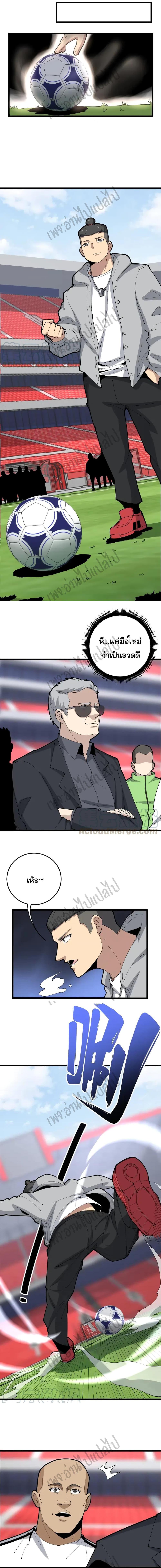 Manga-lc-com อ่านมังงะ อ่านการ์ตูน ออนไลน์ ฟรี Bad Hand Witch Doctor ตอนที่ 1 2 3 4 5 6 7 8 9 10 11 12 13 14 ฟรี ไม่มีโฆษณา Manga-lc - อ่าน มังงะ อ่าน การ์ตูน ออนไลน์ อ่านมังงะ ฟรี