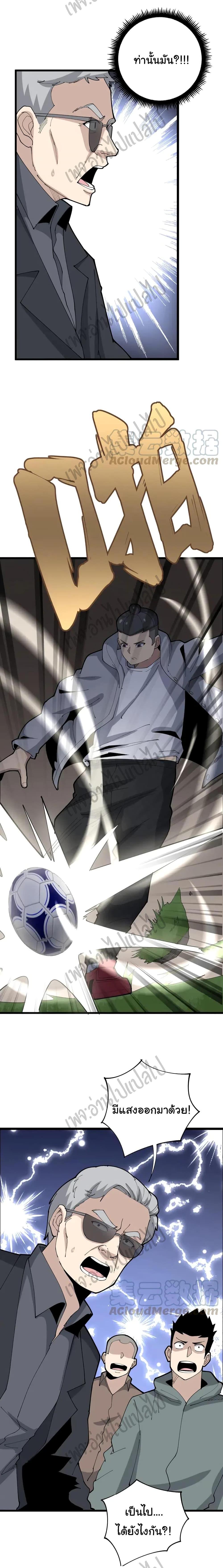 Manga-lc-com อ่านมังงะ อ่านการ์ตูน ออนไลน์ ฟรี Bad Hand Witch Doctor ตอนที่ 1 2 3 4 5 6 7 8 9 10 11 12 13 14 ฟรี ไม่มีโฆษณา Manga-lc - อ่าน มังงะ อ่าน การ์ตูน ออนไลน์ อ่านมังงะ ฟรี