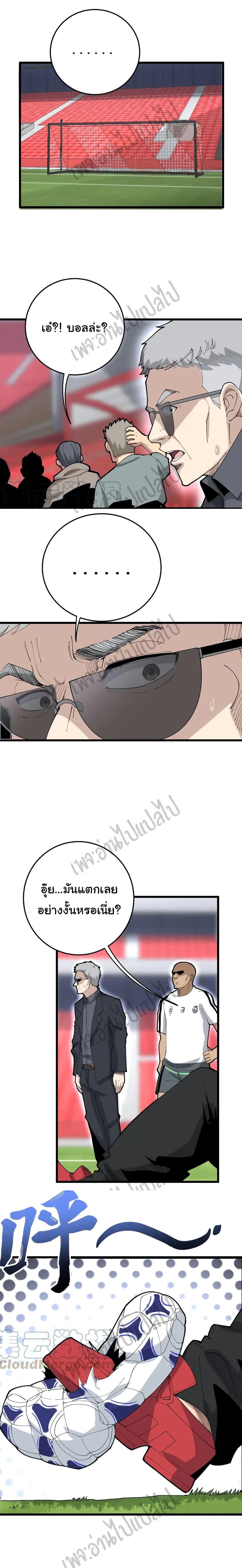 Manga-lc-com อ่านมังงะ อ่านการ์ตูน ออนไลน์ ฟรี Bad Hand Witch Doctor ตอนที่ 1 2 3 4 5 6 7 8 9 10 11 12 13 14 ฟรี ไม่มีโฆษณา Manga-lc - อ่าน มังงะ อ่าน การ์ตูน ออนไลน์ อ่านมังงะ ฟรี