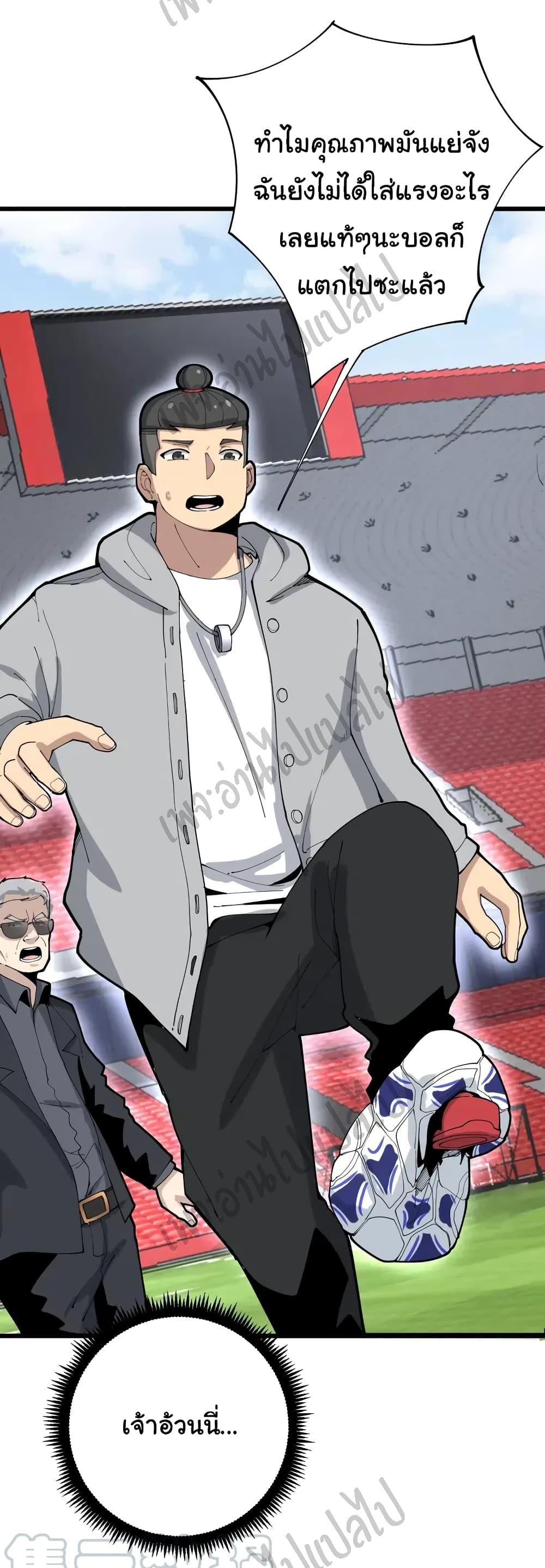 Manga-lc-com อ่านมังงะ อ่านการ์ตูน ออนไลน์ ฟรี Bad Hand Witch Doctor ตอนที่ 1 2 3 4 5 6 7 8 9 10 11 12 13 14 ฟรี ไม่มีโฆษณา Manga-lc - อ่าน มังงะ อ่าน การ์ตูน ออนไลน์ อ่านมังงะ ฟรี