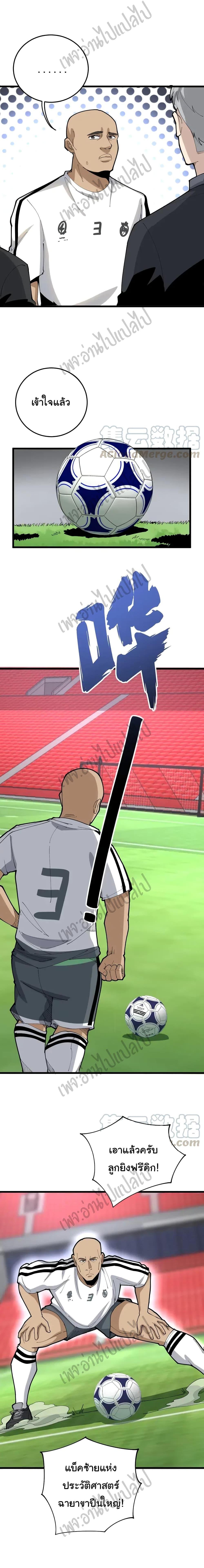 Manga-lc-com อ่านมังงะ อ่านการ์ตูน ออนไลน์ ฟรี Bad Hand Witch Doctor ตอนที่ 1 2 3 4 5 6 7 8 9 10 11 12 13 14 ฟรี ไม่มีโฆษณา Manga-lc - อ่าน มังงะ อ่าน การ์ตูน ออนไลน์ อ่านมังงะ ฟรี