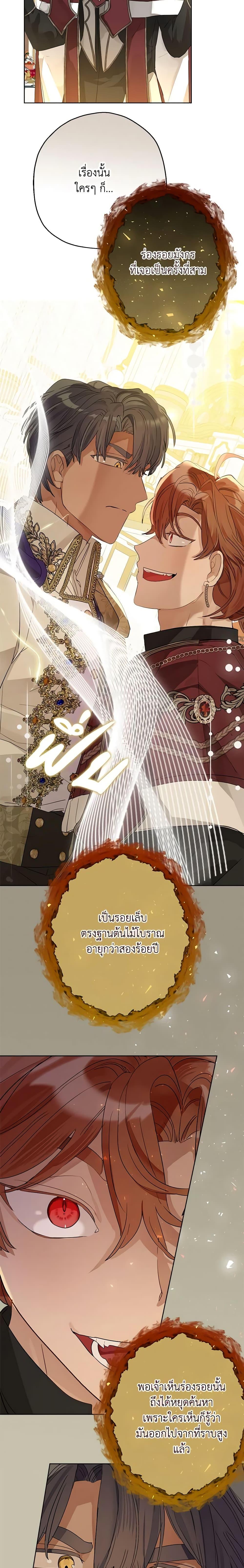 Manga-lc-com อ่านมังงะ อ่านการ์ตูน ออนไลน์ ฟรี When The Count’s Illegitimate Daughter Gets Married ตอนที่ 1 2 3 4 5 6 7 8 9 10 11 12 13 14 ฟรี ไม่มีโฆษณา Manga-lc - อ่าน มังงะ อ่าน การ์ตูน ออนไลน์ อ่านมังงะ ฟรี