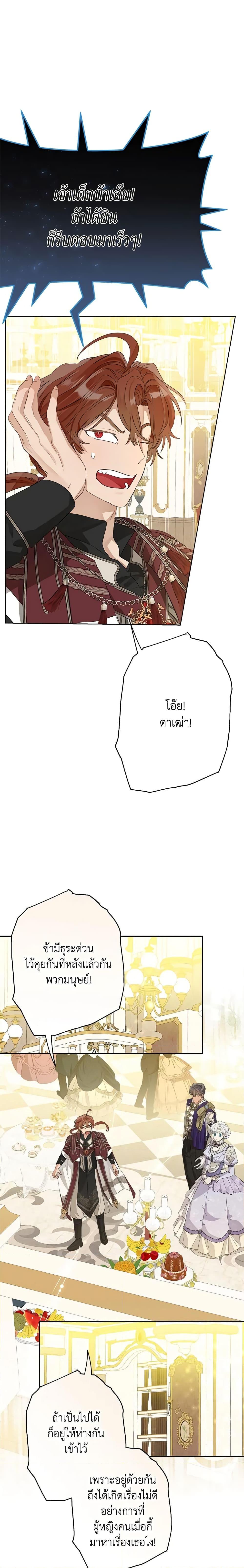 Manga-lc-com อ่านมังงะ อ่านการ์ตูน ออนไลน์ ฟรี When The Count’s Illegitimate Daughter Gets Married ตอนที่ 1 2 3 4 5 6 7 8 9 10 11 12 13 14 ฟรี ไม่มีโฆษณา Manga-lc - อ่าน มังงะ อ่าน การ์ตูน ออนไลน์ อ่านมังงะ ฟรี