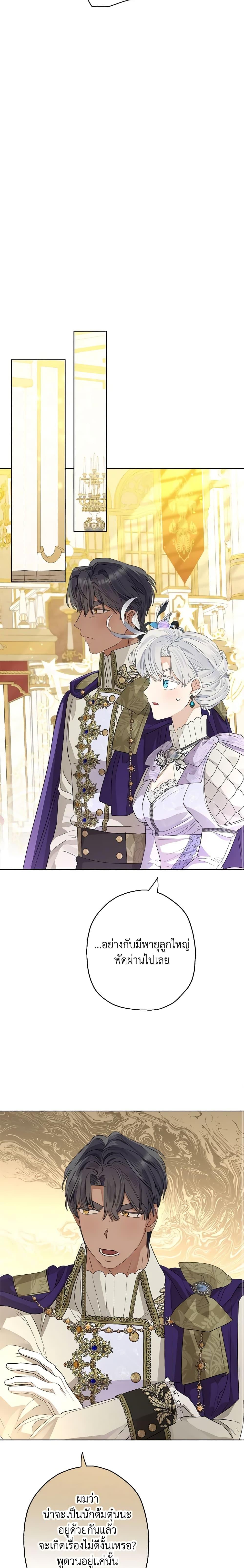 Manga-lc-com อ่านมังงะ อ่านการ์ตูน ออนไลน์ ฟรี When The Count’s Illegitimate Daughter Gets Married ตอนที่ 1 2 3 4 5 6 7 8 9 10 11 12 13 14 ฟรี ไม่มีโฆษณา Manga-lc - อ่าน มังงะ อ่าน การ์ตูน ออนไลน์ อ่านมังงะ ฟรี