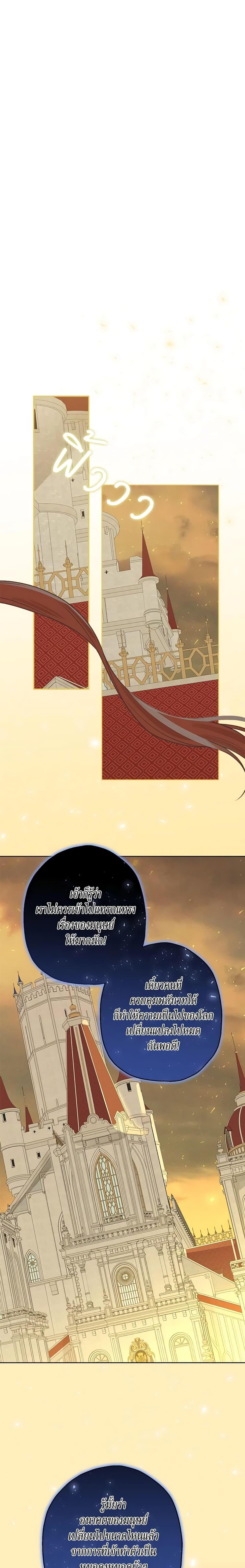 Manga-lc-com อ่านมังงะ อ่านการ์ตูน ออนไลน์ ฟรี When The Count’s Illegitimate Daughter Gets Married ตอนที่ 1 2 3 4 5 6 7 8 9 10 11 12 13 14 ฟรี ไม่มีโฆษณา Manga-lc - อ่าน มังงะ อ่าน การ์ตูน ออนไลน์ อ่านมังงะ ฟรี