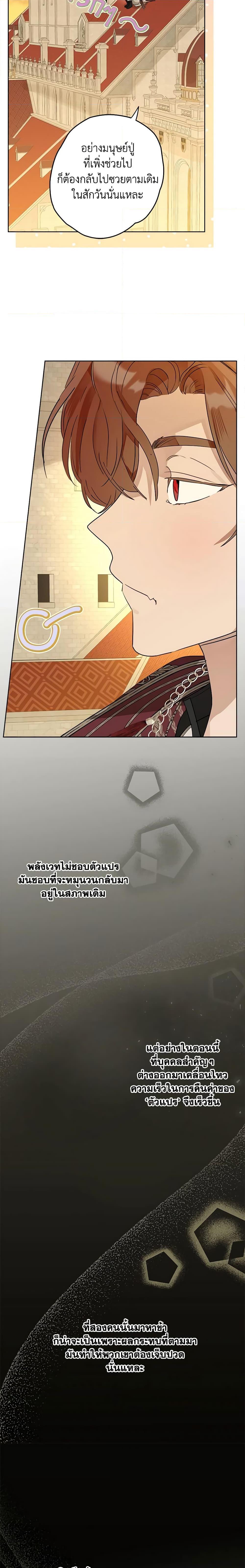 Manga-lc-com อ่านมังงะ อ่านการ์ตูน ออนไลน์ ฟรี When The Count’s Illegitimate Daughter Gets Married ตอนที่ 1 2 3 4 5 6 7 8 9 10 11 12 13 14 ฟรี ไม่มีโฆษณา Manga-lc - อ่าน มังงะ อ่าน การ์ตูน ออนไลน์ อ่านมังงะ ฟรี