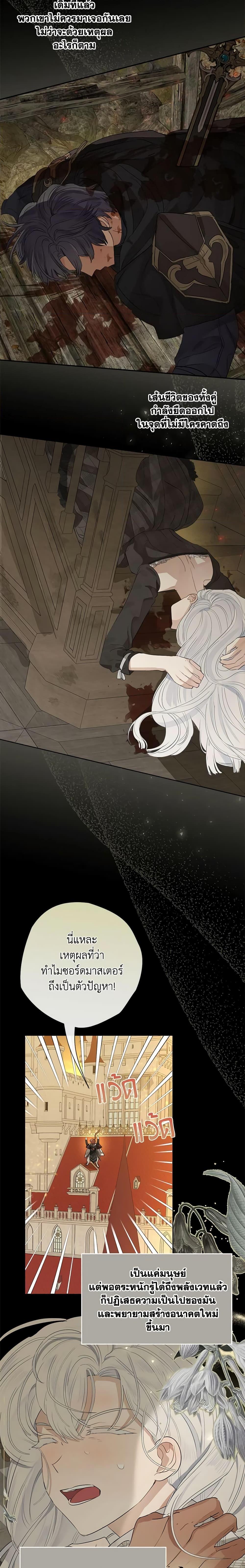 Manga-lc-com อ่านมังงะ อ่านการ์ตูน ออนไลน์ ฟรี When The Count’s Illegitimate Daughter Gets Married ตอนที่ 1 2 3 4 5 6 7 8 9 10 11 12 13 14 ฟรี ไม่มีโฆษณา Manga-lc - อ่าน มังงะ อ่าน การ์ตูน ออนไลน์ อ่านมังงะ ฟรี