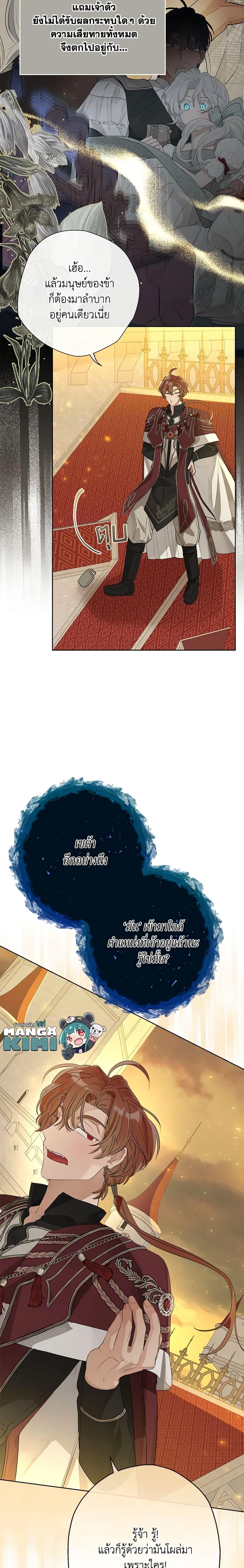 Manga-lc-com อ่านมังงะ อ่านการ์ตูน ออนไลน์ ฟรี When The Count’s Illegitimate Daughter Gets Married ตอนที่ 1 2 3 4 5 6 7 8 9 10 11 12 13 14 ฟรี ไม่มีโฆษณา Manga-lc - อ่าน มังงะ อ่าน การ์ตูน ออนไลน์ อ่านมังงะ ฟรี