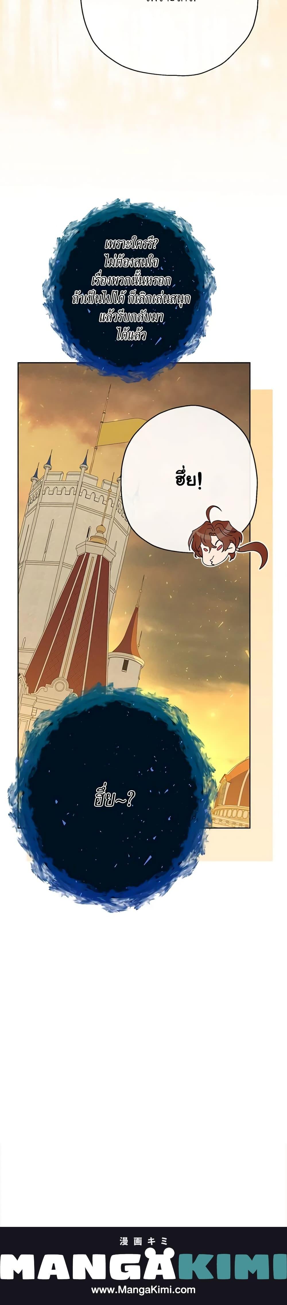 Manga-lc-com อ่านมังงะ อ่านการ์ตูน ออนไลน์ ฟรี When The Count’s Illegitimate Daughter Gets Married ตอนที่ 1 2 3 4 5 6 7 8 9 10 11 12 13 14 ฟรี ไม่มีโฆษณา Manga-lc - อ่าน มังงะ อ่าน การ์ตูน ออนไลน์ อ่านมังงะ ฟรี