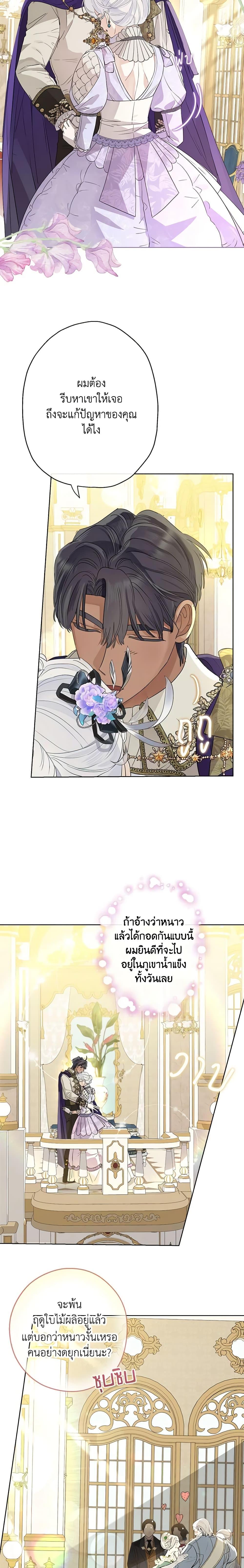 Manga-lc-com อ่านมังงะ อ่านการ์ตูน ออนไลน์ ฟรี When The Count’s Illegitimate Daughter Gets Married ตอนที่ 1 2 3 4 5 6 7 8 9 10 11 12 13 14 ฟรี ไม่มีโฆษณา Manga-lc - อ่าน มังงะ อ่าน การ์ตูน ออนไลน์ อ่านมังงะ ฟรี