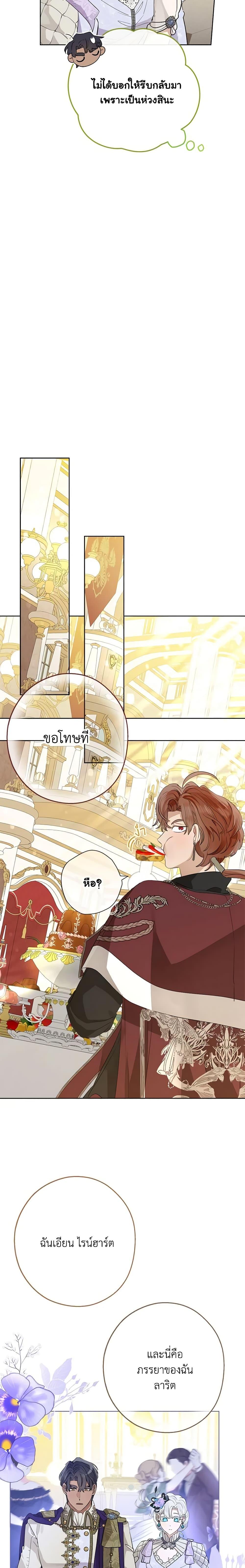 Manga-lc-com อ่านมังงะ อ่านการ์ตูน ออนไลน์ ฟรี When The Count’s Illegitimate Daughter Gets Married ตอนที่ 1 2 3 4 5 6 7 8 9 10 11 12 13 14 ฟรี ไม่มีโฆษณา Manga-lc - อ่าน มังงะ อ่าน การ์ตูน ออนไลน์ อ่านมังงะ ฟรี