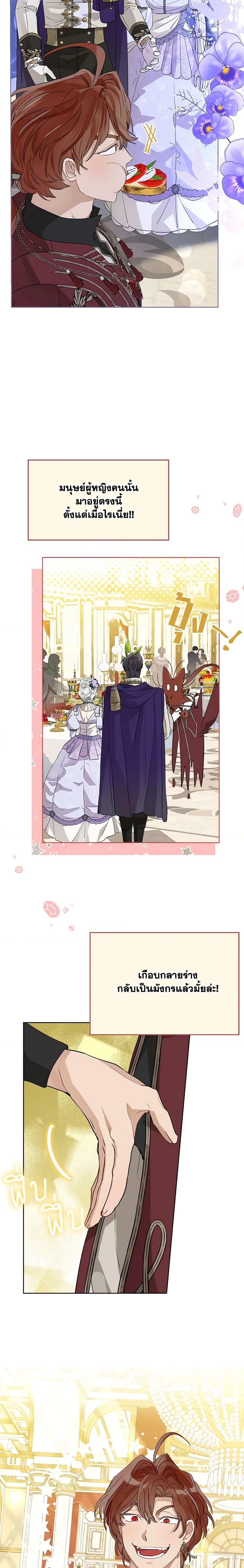 Manga-lc-com อ่านมังงะ อ่านการ์ตูน ออนไลน์ ฟรี When The Count’s Illegitimate Daughter Gets Married ตอนที่ 1 2 3 4 5 6 7 8 9 10 11 12 13 14 ฟรี ไม่มีโฆษณา Manga-lc - อ่าน มังงะ อ่าน การ์ตูน ออนไลน์ อ่านมังงะ ฟรี