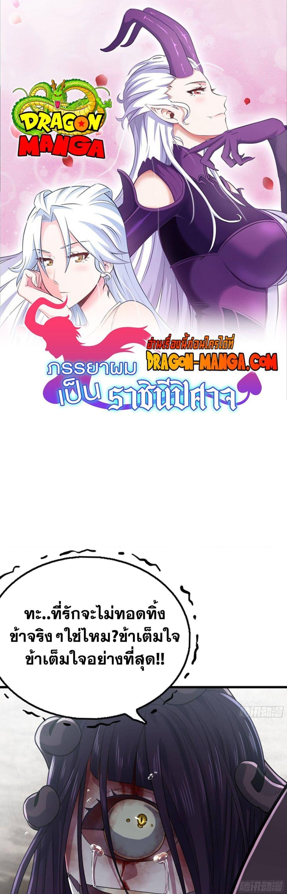 Manga-lc-com อ่านมังงะ อ่านการ์ตูน ออนไลน์ ฟรี My Wife is a Demon Queen ตอนที่ 1 2 3 4 5 6 7 8 9 10 11 12 13 14 ฟรี ไม่มีโฆษณา Manga-lc - อ่าน มังงะ อ่าน การ์ตูน ออนไลน์ อ่านมังงะ ฟรี