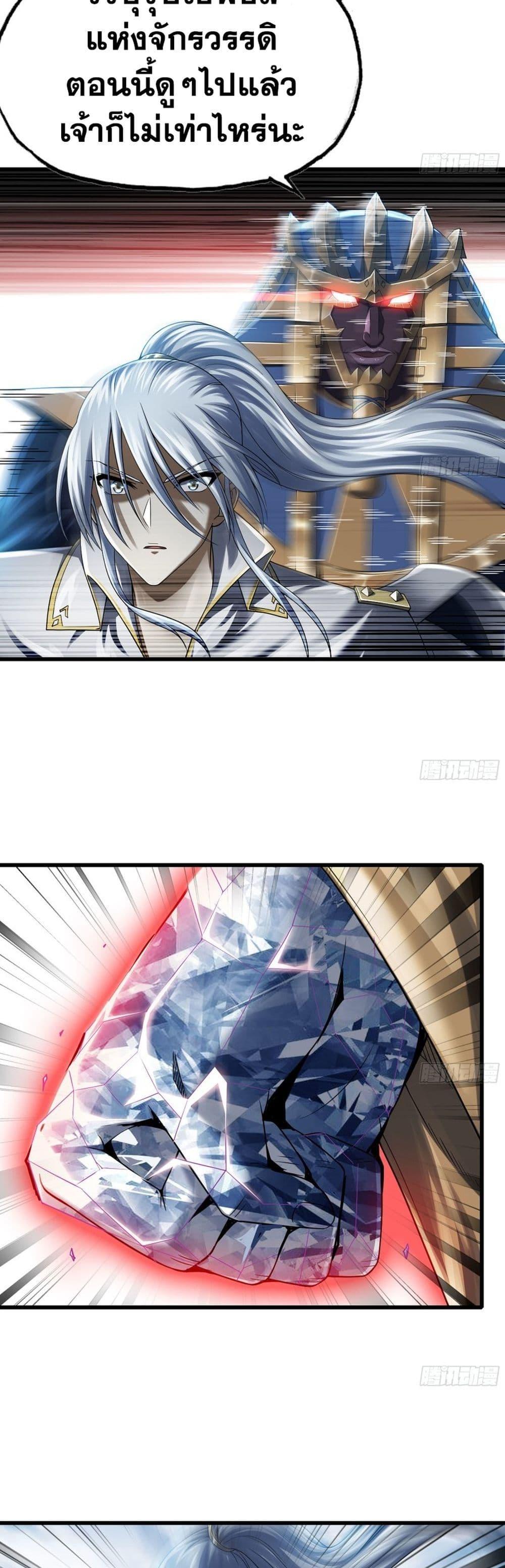 Manga-lc-com อ่านมังงะ อ่านการ์ตูน ออนไลน์ ฟรี My Wife is a Demon Queen ตอนที่ 1 2 3 4 5 6 7 8 9 10 11 12 13 14 ฟรี ไม่มีโฆษณา Manga-lc - อ่าน มังงะ อ่าน การ์ตูน ออนไลน์ อ่านมังงะ ฟรี