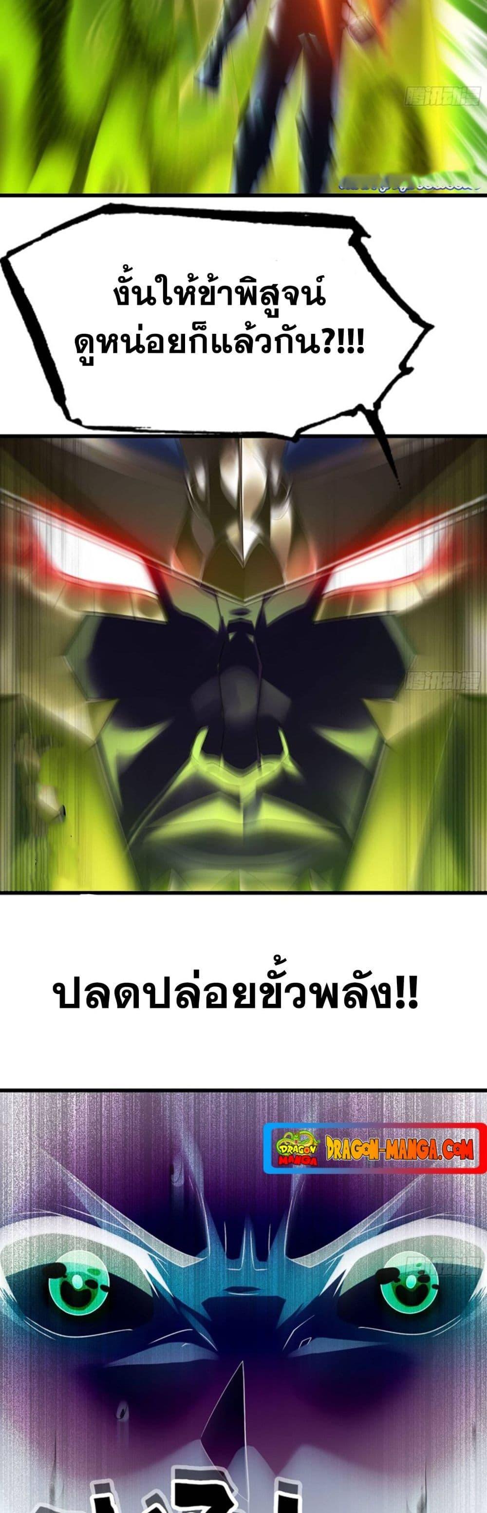 Manga-lc-com อ่านมังงะ อ่านการ์ตูน ออนไลน์ ฟรี My Wife is a Demon Queen ตอนที่ 1 2 3 4 5 6 7 8 9 10 11 12 13 14 ฟรี ไม่มีโฆษณา Manga-lc - อ่าน มังงะ อ่าน การ์ตูน ออนไลน์ อ่านมังงะ ฟรี