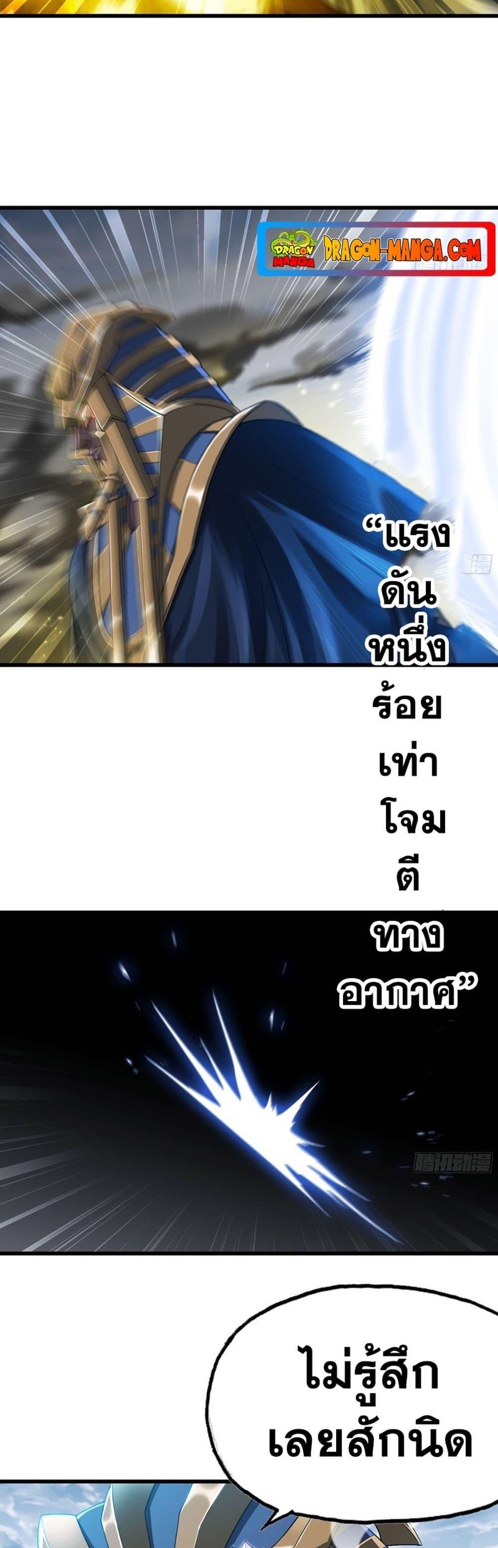 Manga-lc-com อ่านมังงะ อ่านการ์ตูน ออนไลน์ ฟรี My Wife is a Demon Queen ตอนที่ 1 2 3 4 5 6 7 8 9 10 11 12 13 14 ฟรี ไม่มีโฆษณา Manga-lc - อ่าน มังงะ อ่าน การ์ตูน ออนไลน์ อ่านมังงะ ฟรี