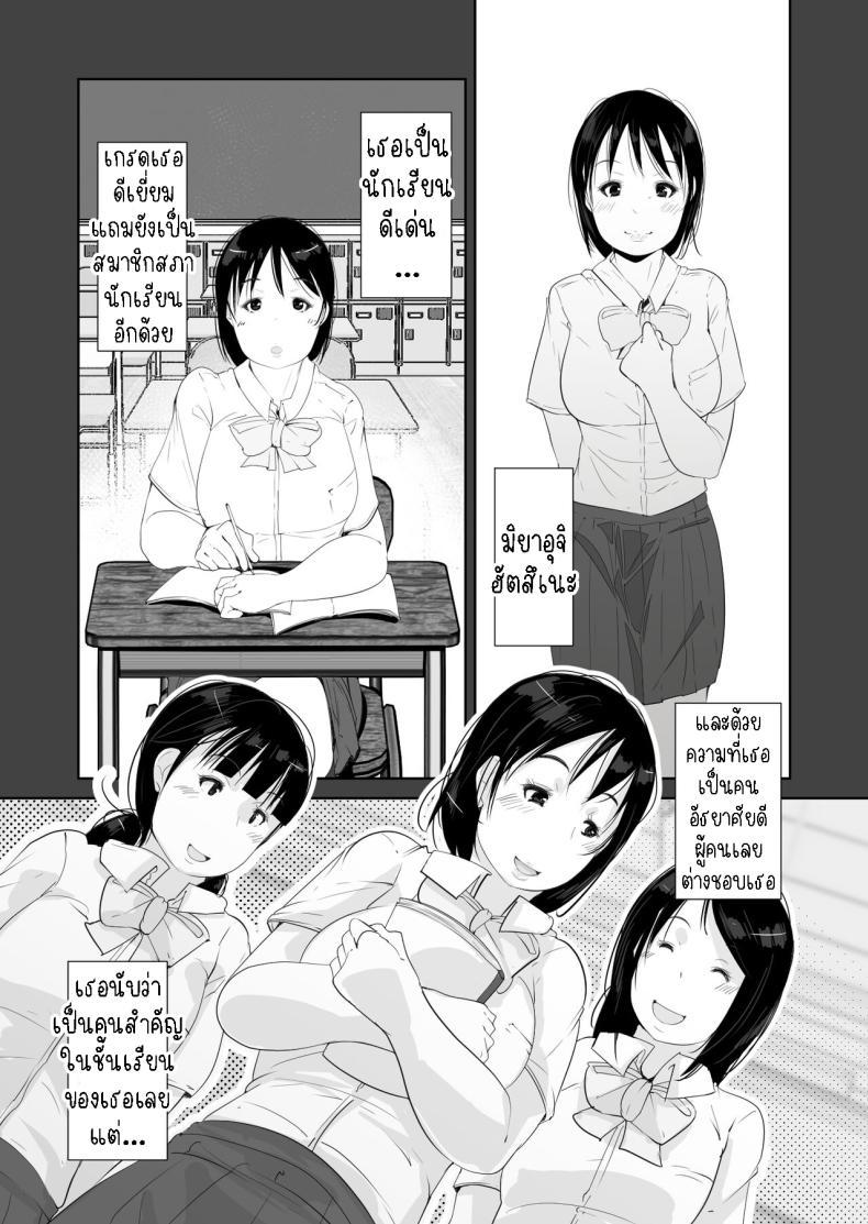 Doujin-Lc- อ่าน โดจิน มังฮวา เกาหลี ญี่ปุ่น จีน แปลไทย สืบพันธุ์ [Kururururu] Hatsujou Breedable ตอนที่ 1 2 3 4 5 6 7 8 9 10 11 12 13 14 ฟรี ไม่มีโฆษณา อ่าน โดจิน Manhwa เกาหลี ญี่ปุ่น จีน เรามีครบ คัดมาให้เน้นๆ โดจิน 18+ รับประกันความฟินโดย  Doujin Lc