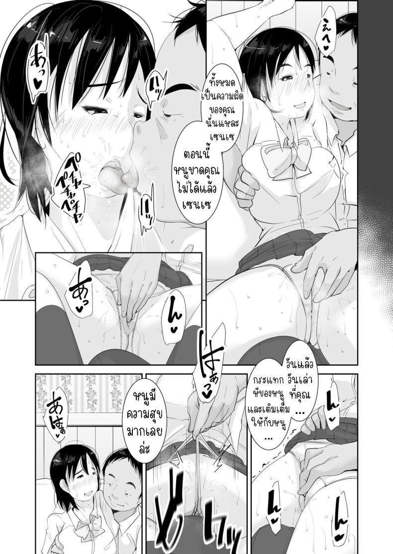 Doujin-Lc- อ่าน โดจิน มังฮวา เกาหลี ญี่ปุ่น จีน แปลไทย สืบพันธุ์ [Kururururu] Hatsujou Breedable ตอนที่ 1 2 3 4 5 6 7 8 9 10 11 12 13 14 ฟรี ไม่มีโฆษณา อ่าน โดจิน Manhwa เกาหลี ญี่ปุ่น จีน เรามีครบ คัดมาให้เน้นๆ โดจิน 18+ รับประกันความฟินโดย  Doujin Lc